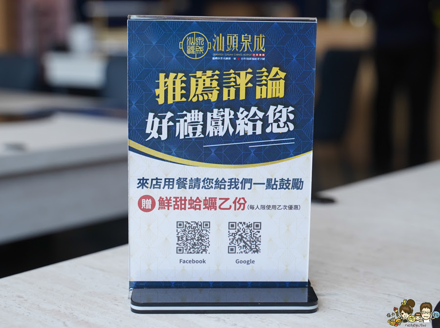  汕頭泉成沙茶潮鍋 高雄鐵道園區店 個人鍋 鍋物 吃到飽 肉肉 海鮮 包廂 自助吧 鴛鴦鍋 