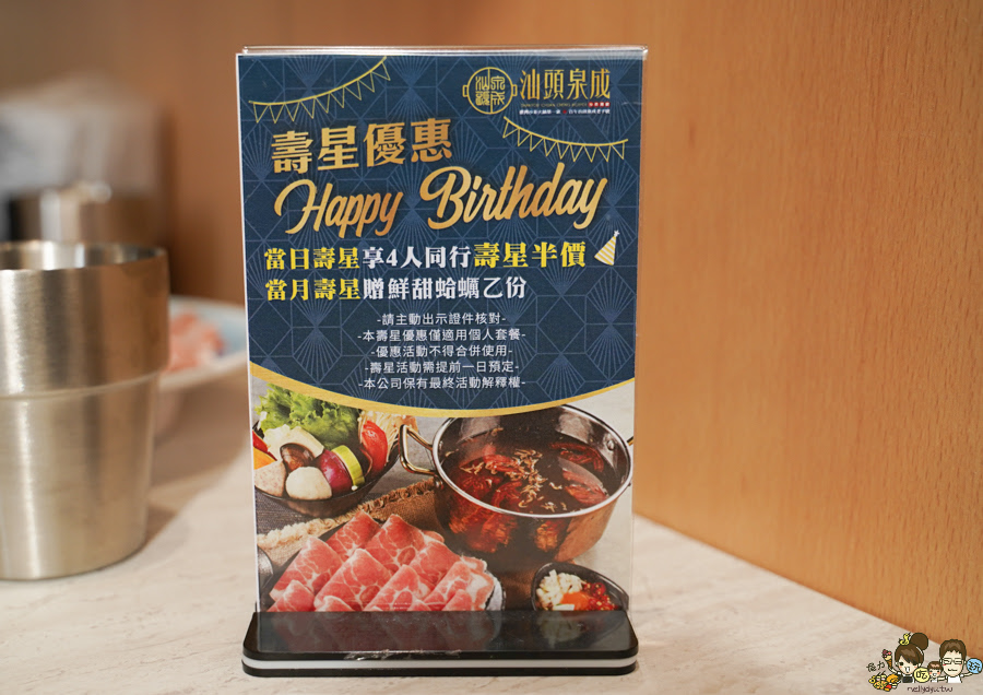  汕頭泉成沙茶潮鍋 高雄鐵道園區店 個人鍋 鍋物 吃到飽 肉肉 海鮮 包廂 自助吧 鴛鴦鍋 