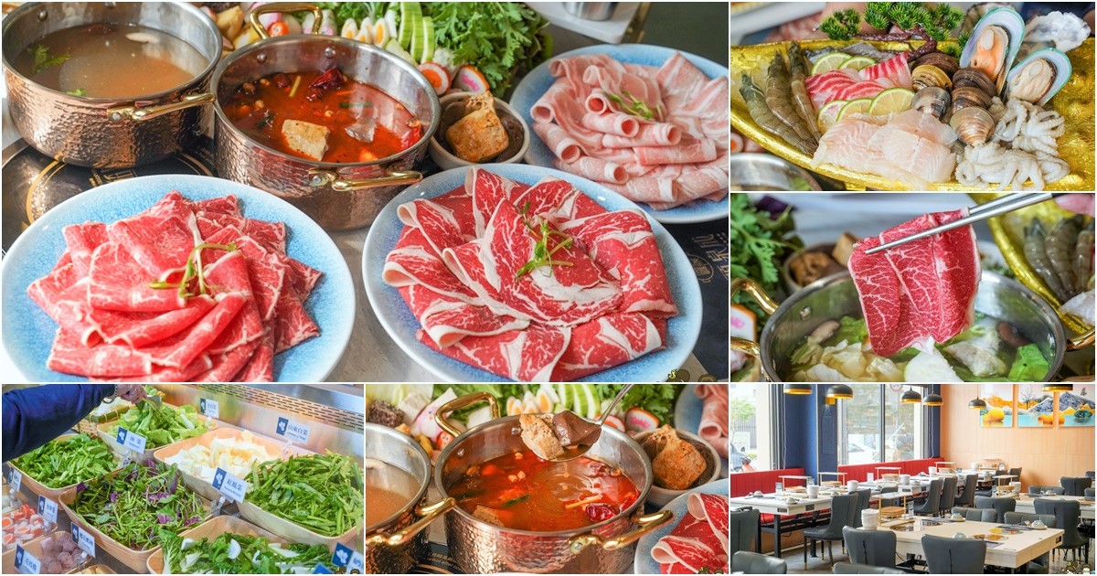  汕頭泉成沙茶潮鍋 高雄鐵道園區店 個人鍋 鍋物 吃到飽 肉肉 海鮮 包廂 自助吧 鴛鴦鍋 