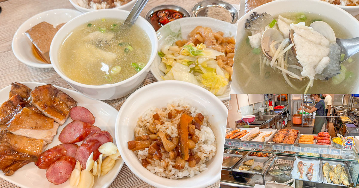 台南美食 小吃 鮮魚 家常 小店 在地美食 詹記-家常飯桌鮮魚湯 