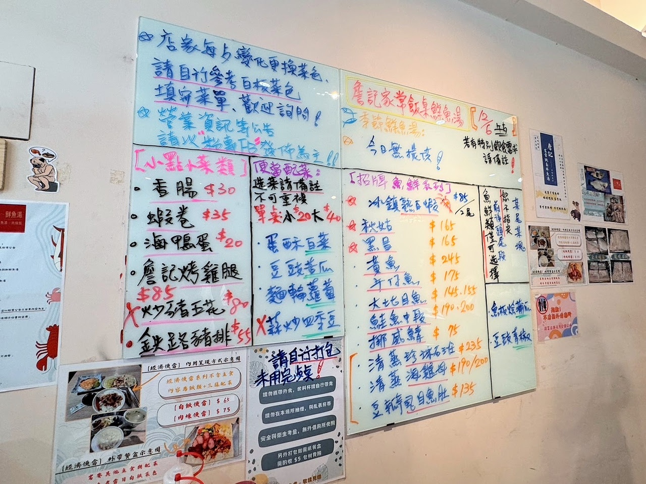 台南美食 小吃 鮮魚 家常 小店 在地美食 詹記-家常飯桌鮮魚湯 