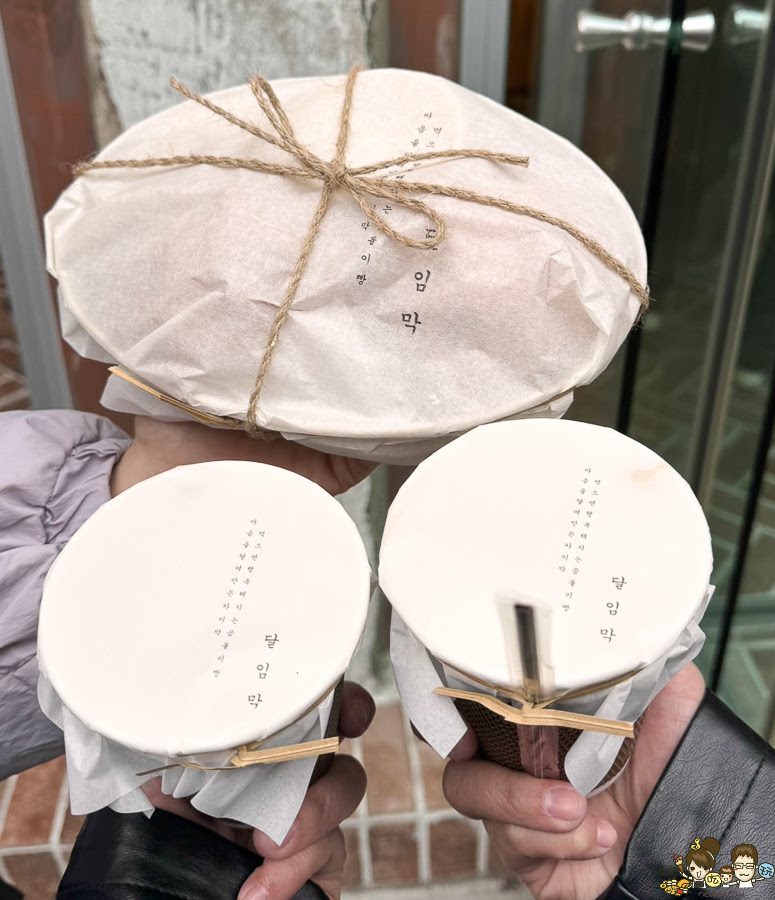  小熊麵包 Dalim bread 달임집 聖水 首爾 逛街 必吃 