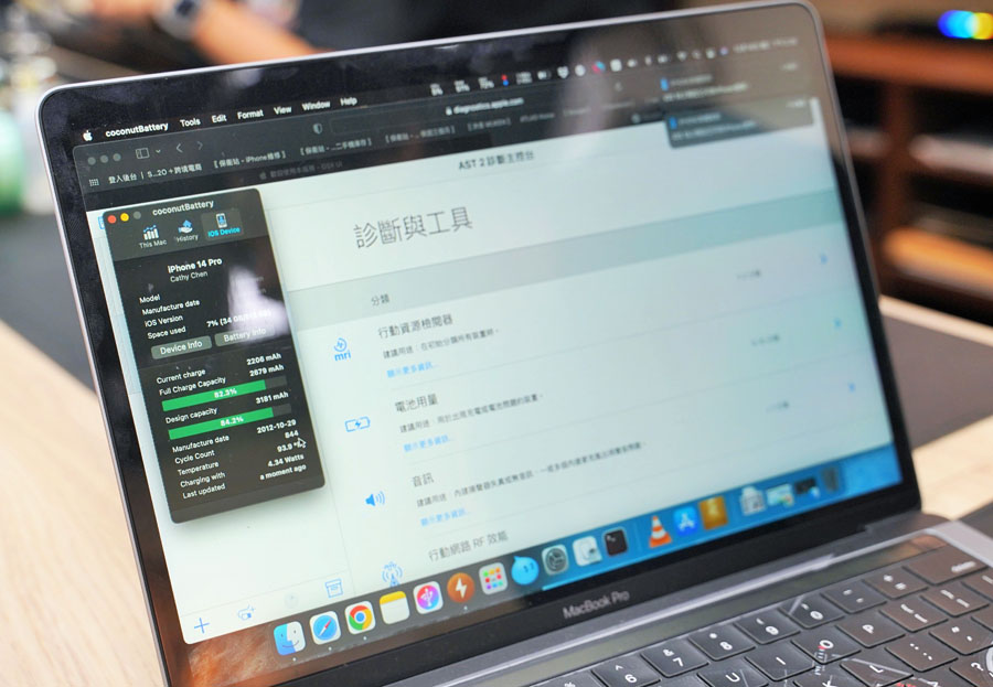 手機維修 救援 二手機 保衛站 iPhone換電池 Apple原廠獨立維修中心 iPhone原廠電池 原廠 周邊 