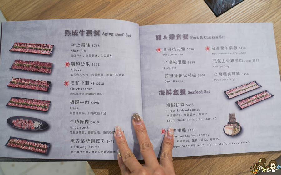 小牧鍋Minimoo-高雄大同店 吃到飽 自助吧 鍋物 個人鍋 麻辣 聚餐 聚會 大同醫院