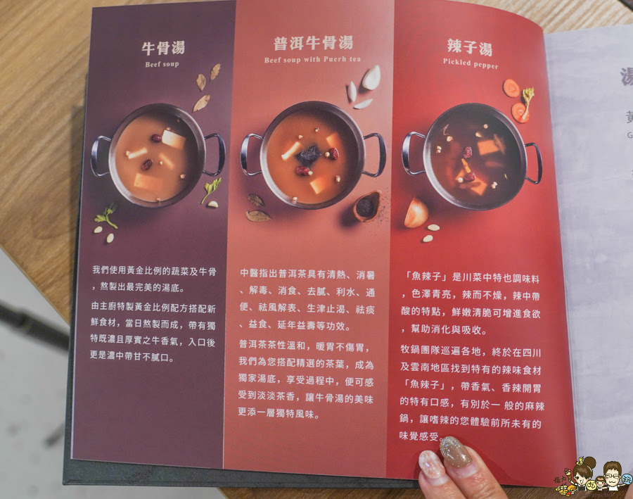 小牧鍋Minimoo-高雄大同店 吃到飽 自助吧 鍋物 個人鍋 麻辣 聚餐 聚會 大同醫院