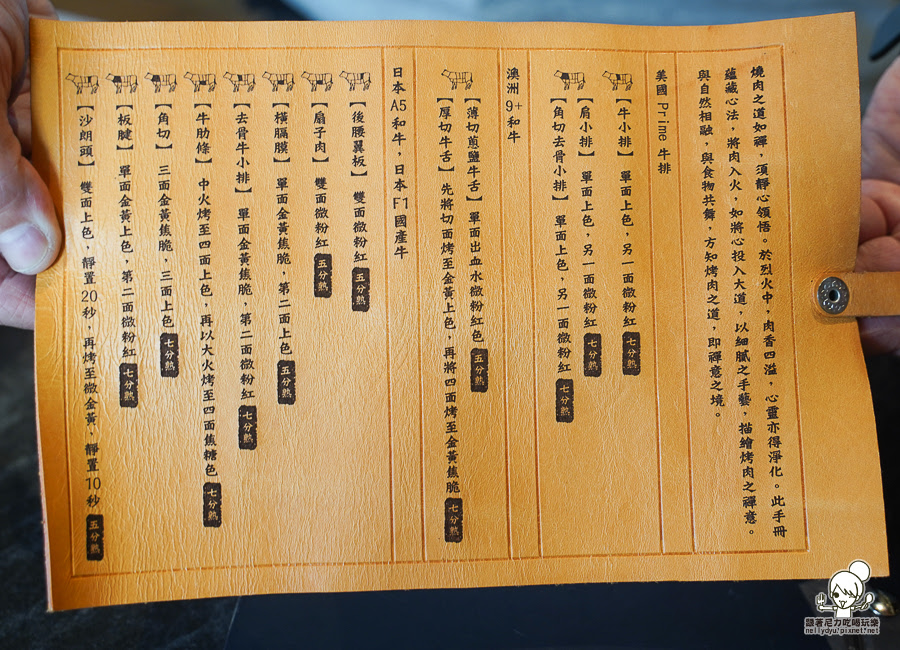 高雄首間 禪燒肉zen yakinik 高雄燒肉推薦 套餐 中午 商業午餐 平日優惠 燒肉 好吃 推薦 日料 創意 晚餐宵夜 下午茶