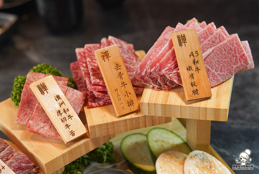 高雄首間 禪燒肉zen yakinik 高雄燒肉推薦 套餐 中午 商業午餐 平日優惠 燒肉 好吃 推薦 日料 創意 晚餐宵夜 下午茶