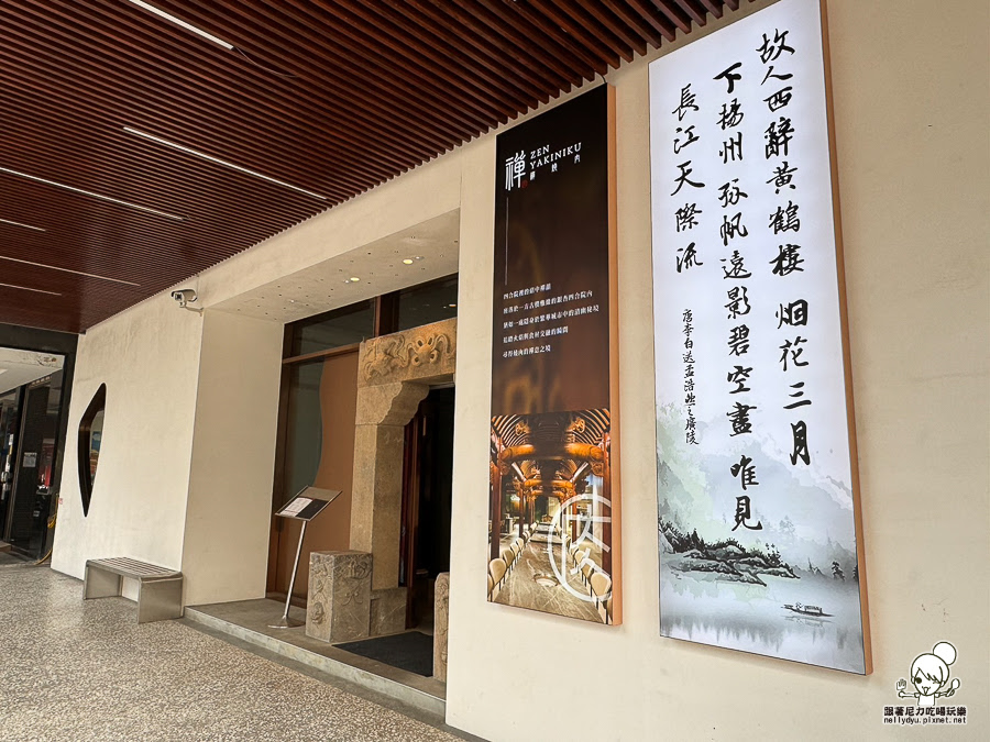 高雄首間 禪燒肉zen yakinik 高雄燒肉推薦 套餐 中午 商業午餐 平日優惠 燒肉 好吃 推薦 日料 創意 晚餐宵夜 下午茶