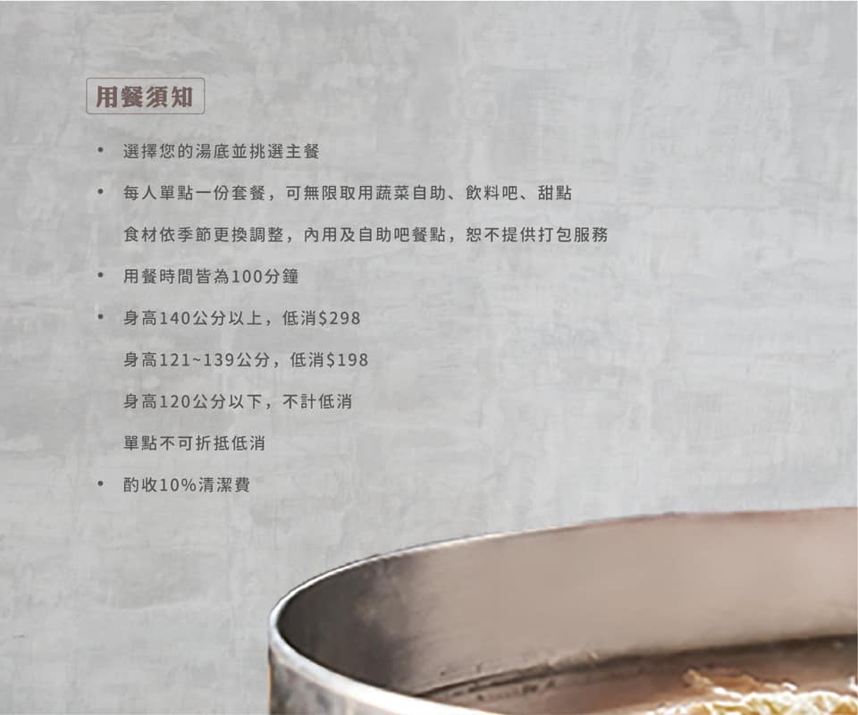小牧鍋Minimoo-高雄大同店 吃到飽 自助吧 鍋物 個人鍋 麻辣 聚餐 聚會 大同醫院