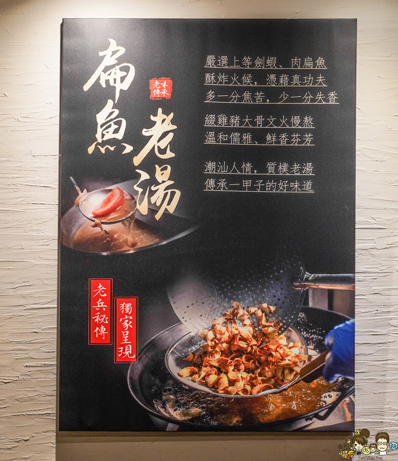 賽門汕頭火鍋 招牌手切牛 霸氣炙燒手切霜降牛 尾牙 春節 過年 好吃 推薦 聚餐 慶生 吃火鍋 汕頭 鍋物 海鮮 文山特區 鳳山