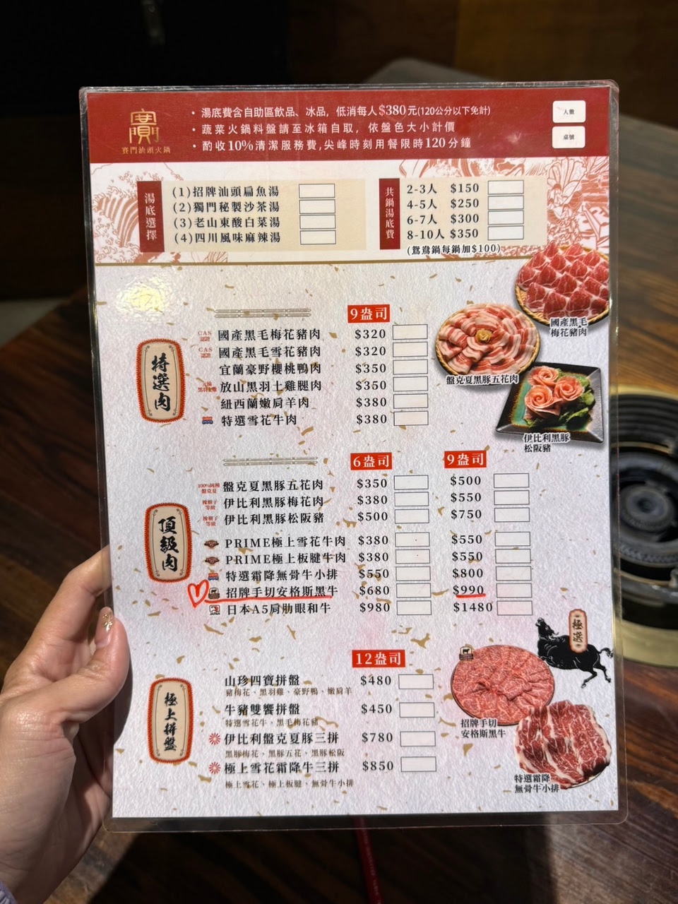賽門汕頭火鍋 招牌手切牛 霸氣炙燒手切霜降牛 尾牙 春節 過年 好吃 推薦 聚餐 慶生 吃火鍋 汕頭 鍋物 海鮮 文山特區 鳳山