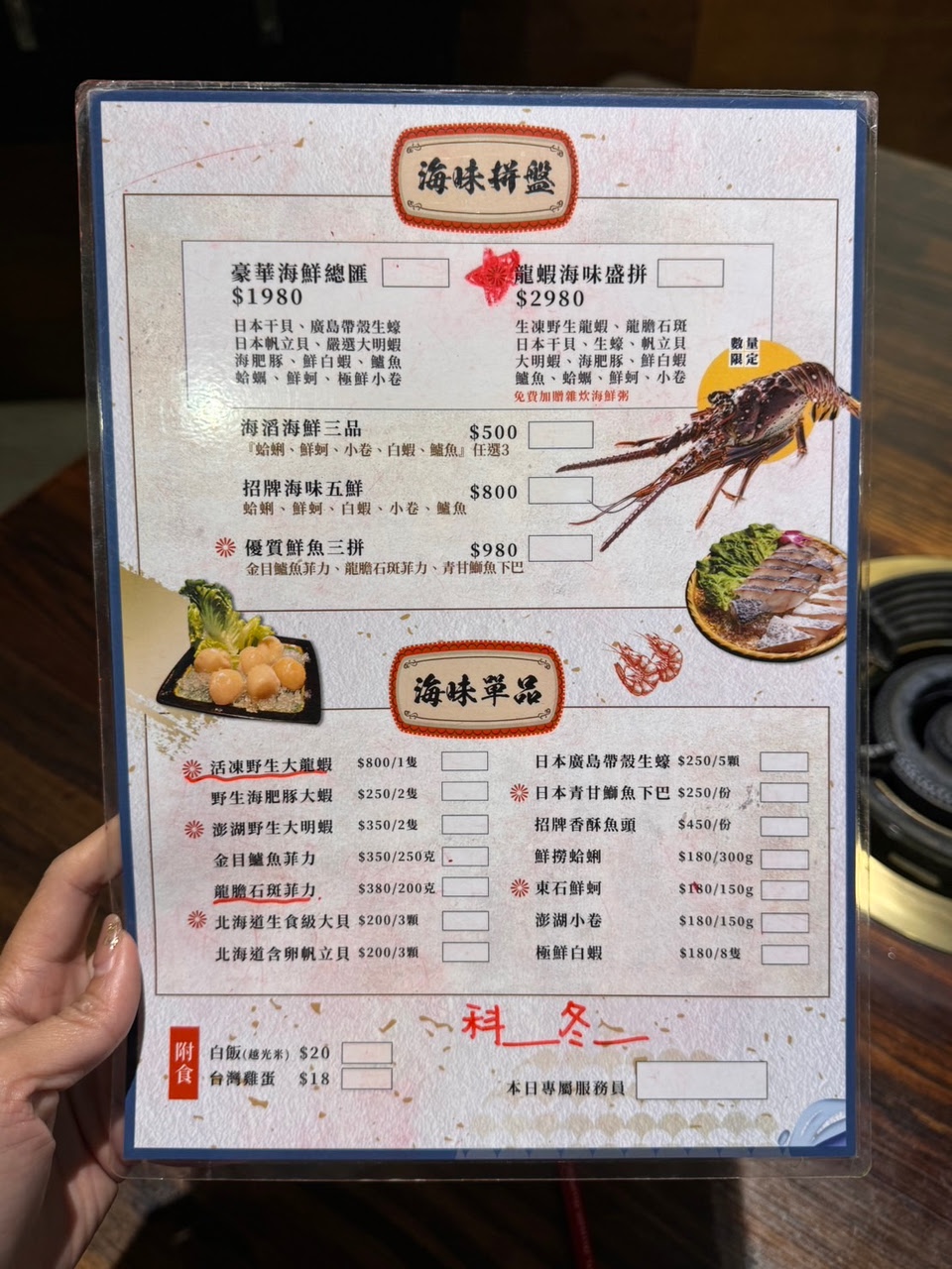 賽門汕頭火鍋 招牌手切牛 霸氣炙燒手切霜降牛 尾牙 春節 過年 好吃 推薦 聚餐 慶生 吃火鍋 汕頭 鍋物 海鮮 文山特區 鳳山