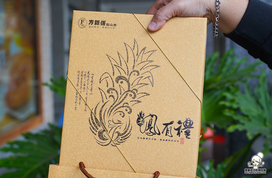 高雄春節 伴手禮 手信 春節送禮 好買 手工餅乾 高雄美食 必買 推薦