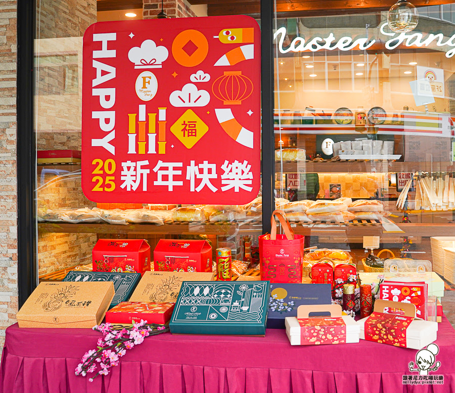 高雄春節 伴手禮 手信 春節送禮 好買 手工餅乾 高雄美食 必買 推薦