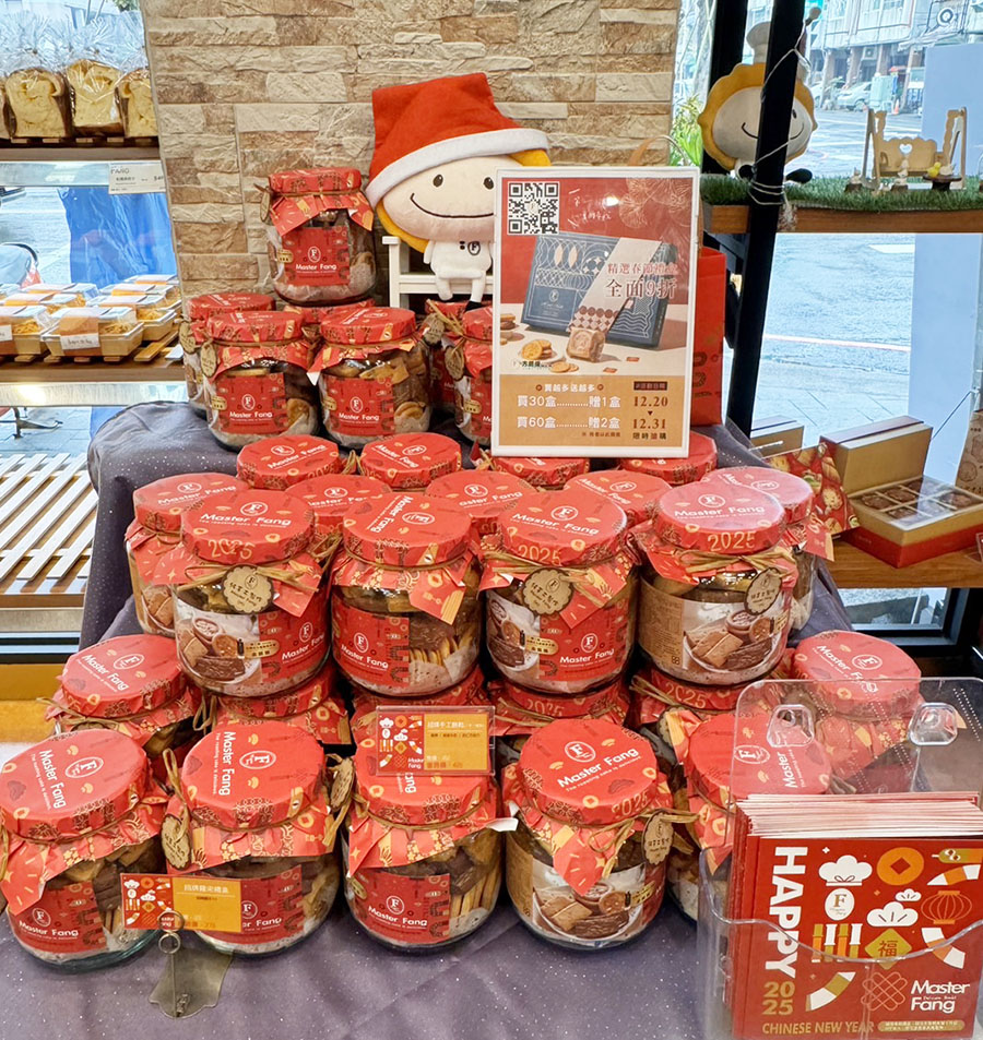 高雄春節 伴手禮 手信 春節送禮 好買 手工餅乾 高雄美食 必買 推薦