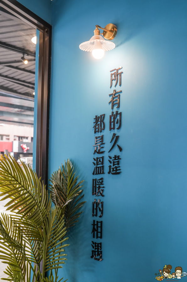 高雄久違 石頭火鍋 火烤兩吃 自助吧 高鐵美食 高鐵 左營 必吃 火鍋