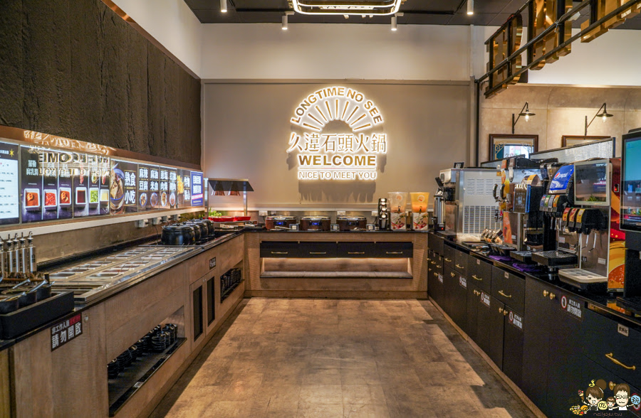 高雄久違 石頭火鍋 火烤兩吃 自助吧 高鐵美食 高鐵 左營 必吃 火鍋