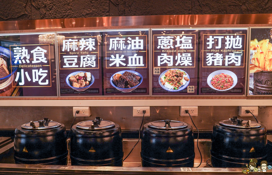 高雄久違 石頭火鍋 火烤兩吃 自助吧 高鐵美食 高鐵 左營 必吃 火鍋