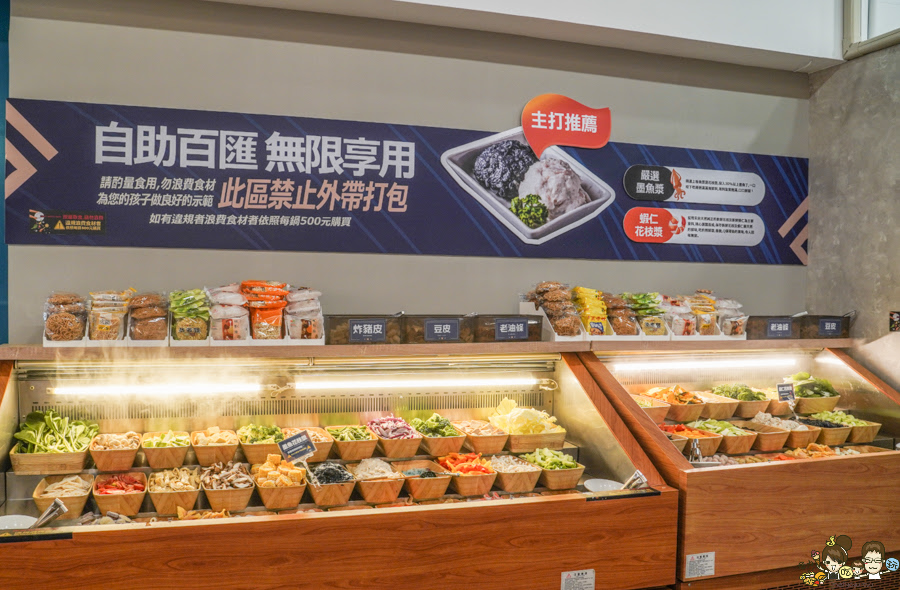 高雄久違 石頭火鍋 火烤兩吃 自助吧 高鐵美食 高鐵 左營 必吃 火鍋