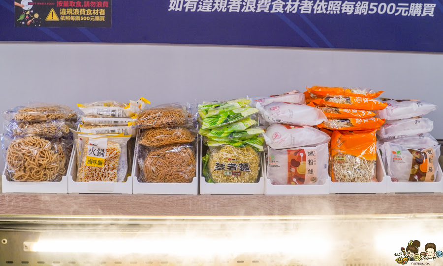 高雄久違 石頭火鍋 火烤兩吃 自助吧 高鐵美食 高鐵 左營 必吃 火鍋