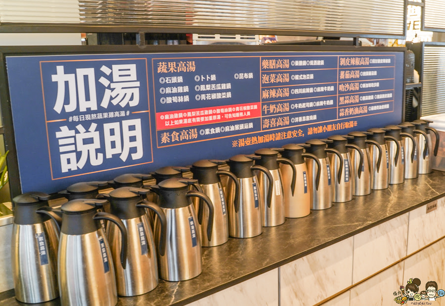 高雄久違 石頭火鍋 火烤兩吃 自助吧 高鐵美食 高鐵 左營 必吃 火鍋