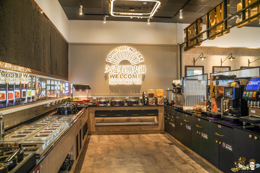 高雄久違 石頭火鍋 火烤兩吃 自助吧 高鐵美食 高鐵 左營 必吃 火鍋