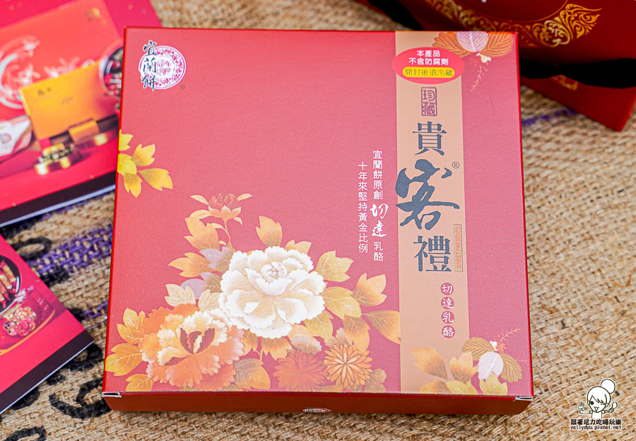 宜蘭餅 伴手禮 春節 團購 招牌 冠軍 好吃 推薦 牛舌餅 早鳥 宅配 滿額