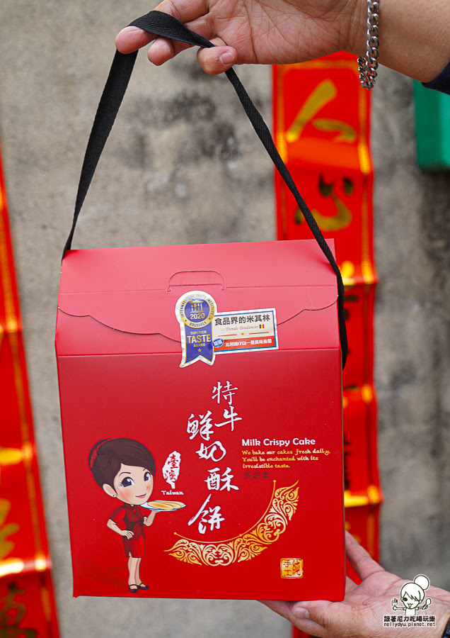 宜蘭餅 伴手禮 春節 團購 招牌 冠軍 好吃 推薦 牛舌餅 早鳥 宅配 滿額