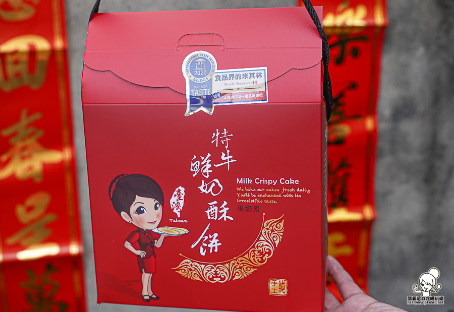 宜蘭餅 伴手禮 春節 團購 招牌 冠軍 好吃 推薦 牛舌餅 早鳥 宅配 滿額