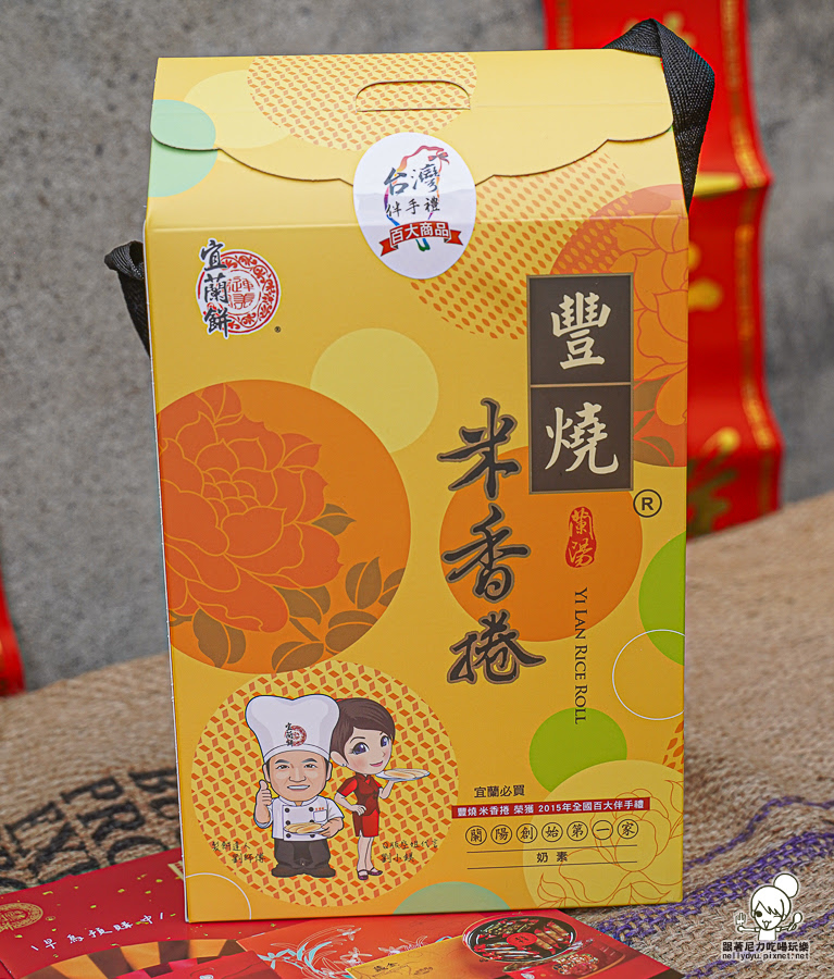 宜蘭餅 伴手禮 春節 團購 招牌 冠軍 好吃 推薦 牛舌餅 早鳥 宅配 滿額