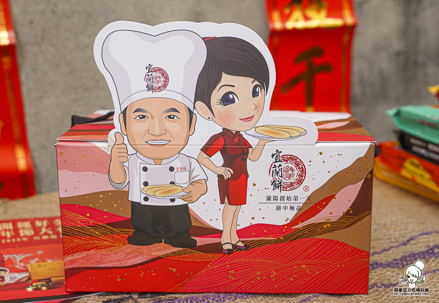 宜蘭餅 伴手禮 春節 團購 招牌 冠軍 好吃 推薦 牛舌餅 早鳥 宅配 滿額