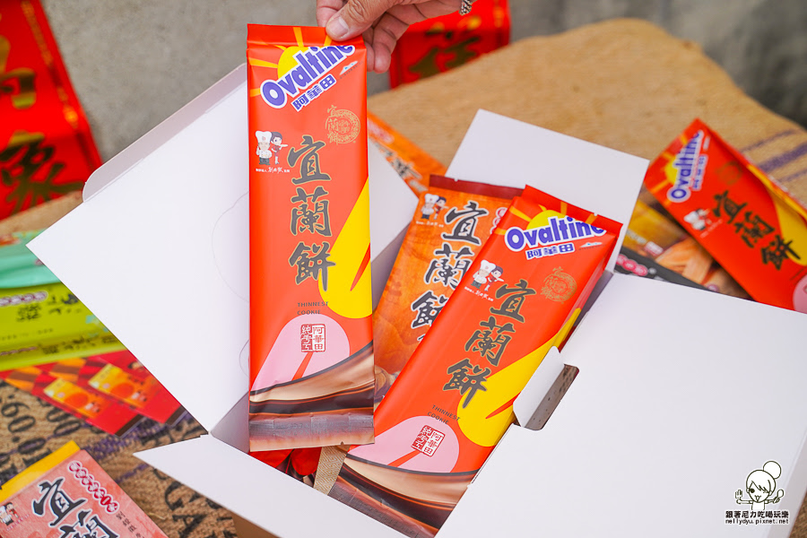 宜蘭餅 伴手禮 春節 團購 招牌 冠軍 好吃 推薦 牛舌餅 早鳥 宅配 滿額