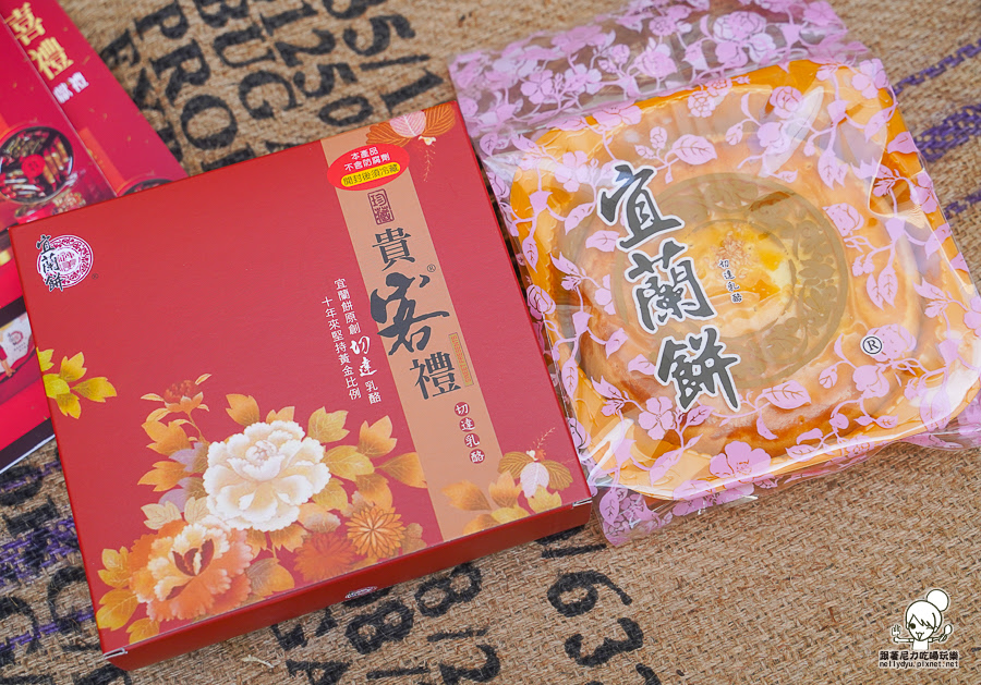 宜蘭餅 伴手禮 春節 團購 招牌 冠軍 好吃 推薦 牛舌餅 早鳥 宅配 滿額