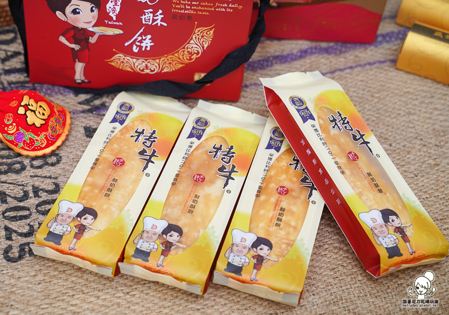 宜蘭餅 伴手禮 春節 團購 招牌 冠軍 好吃 推薦 牛舌餅 早鳥 宅配 滿額