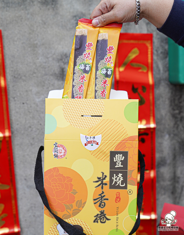 宜蘭餅 伴手禮 春節 團購 招牌 冠軍 好吃 推薦 牛舌餅 早鳥 宅配 滿額