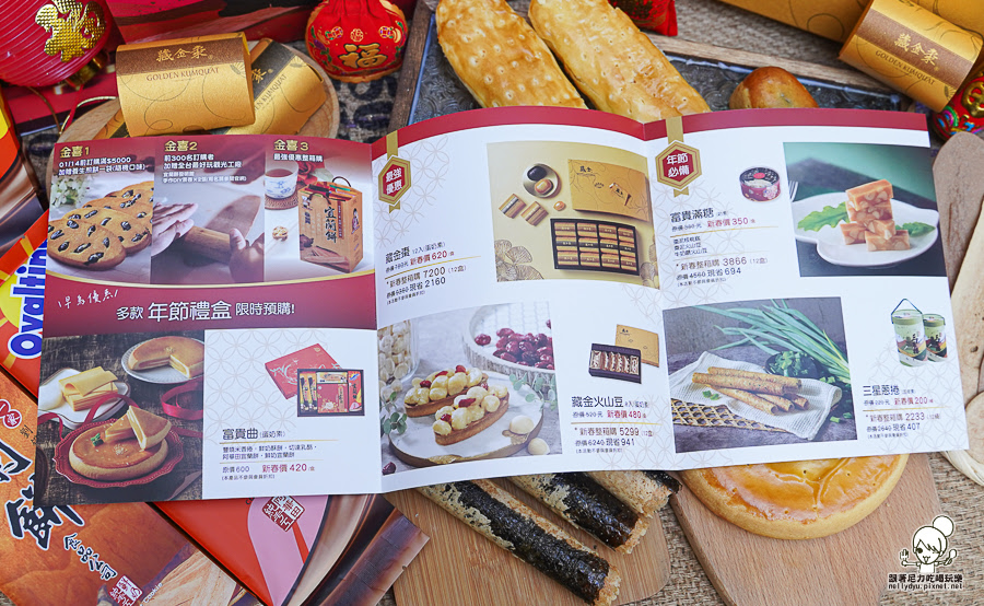 宜蘭餅 伴手禮 春節 團購 招牌 冠軍 好吃 推薦 牛舌餅 早鳥 宅配 滿額