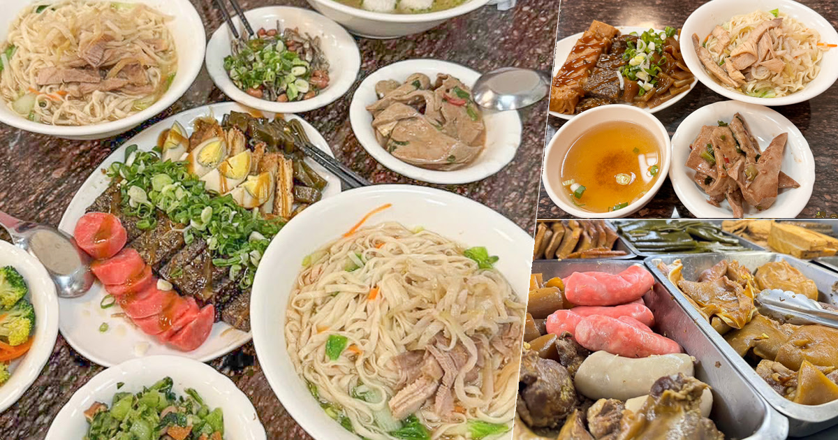 阿幕麵店 仁武美食 麵食 小菜 滷味 藥膳滷味 好吃 推薦 老店