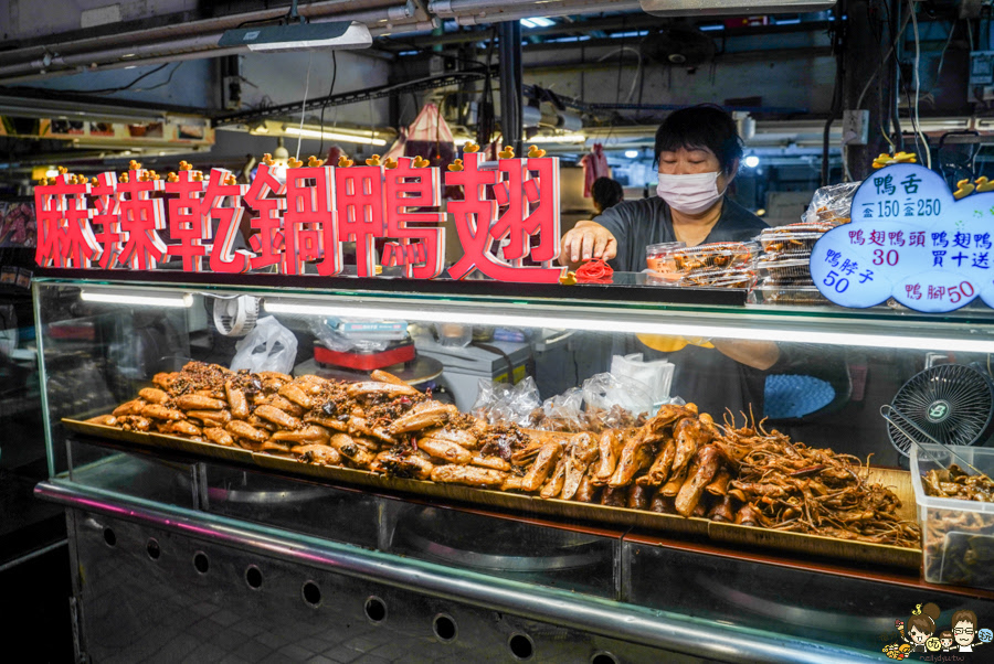 市場美食 自由黃昏市場 方芳麻辣手工菜 獨門 獨家 市場美食 滷味 乾鍋 好吃 麻辣燙 麻辣鴨血 鴨頭