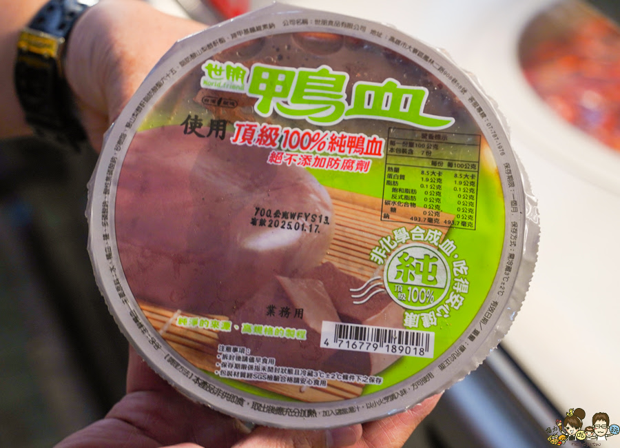 市場美食 自由黃昏市場 方芳麻辣手工菜 獨門 獨家 市場美食 滷味 乾鍋 好吃 麻辣燙 麻辣鴨血 鴨頭