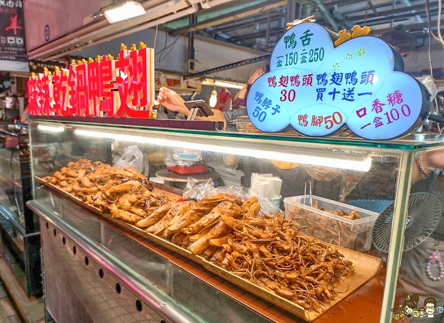 市場美食 自由黃昏市場 方芳麻辣手工菜 獨門 獨家 市場美食 滷味 乾鍋 好吃 麻辣燙 麻辣鴨血 鴨頭