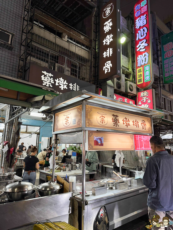 光華夜市 美食 高雄美食 藥膳排骨 宗 好吃 推薦 老店
