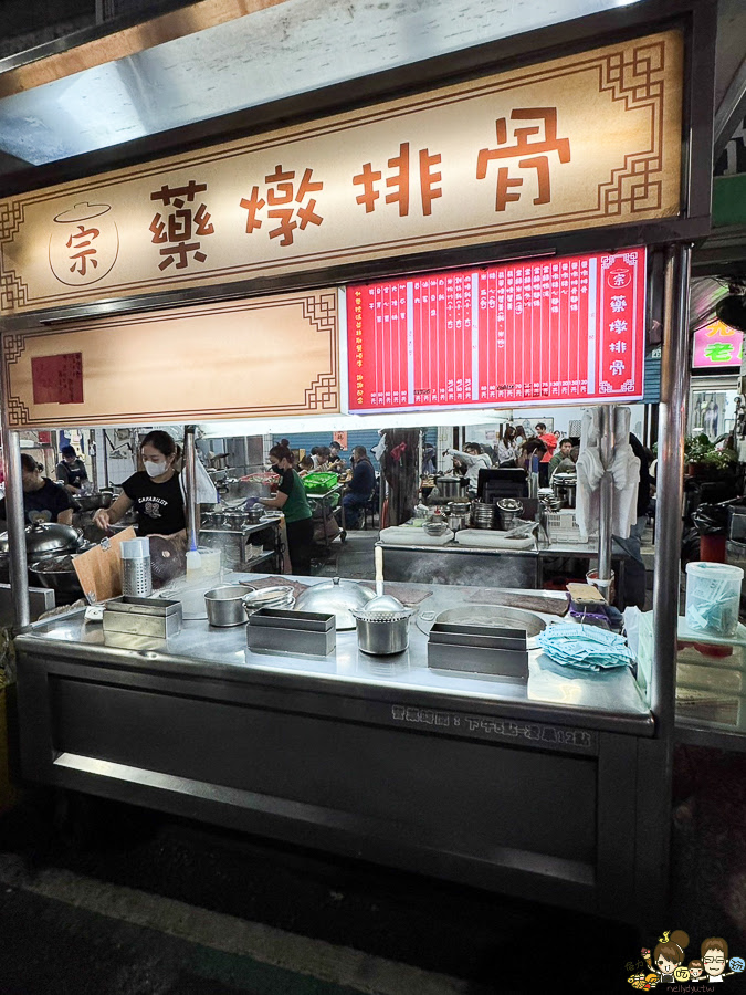 光華夜市 美食 高雄美食 藥膳排骨 宗 好吃 推薦 老店