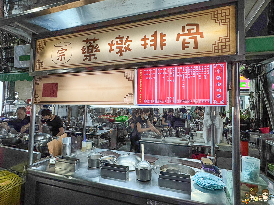 光華夜市 美食 高雄美食 藥膳排骨 宗 好吃 推薦 老店