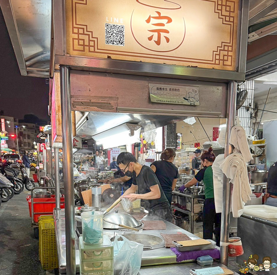 光華夜市 美食 高雄美食 藥膳排骨 宗 好吃 推薦 老店