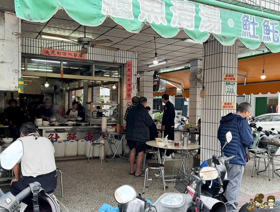 鄭家粥品 國民市場 市場美食 在地 老店 老字號 飯湯 海鮮