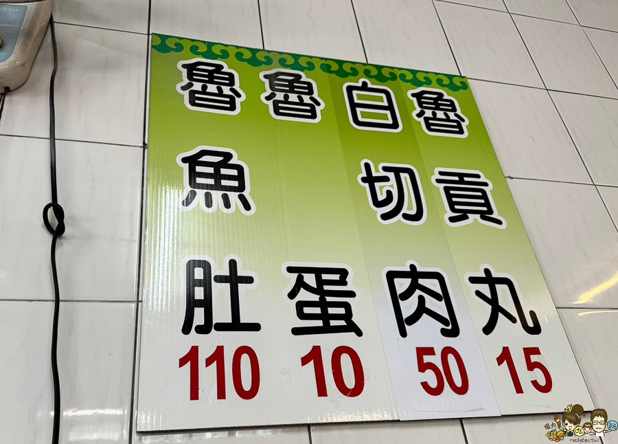 鄭家粥品 國民市場 市場美食 在地 老店 老字號 飯湯 海鮮