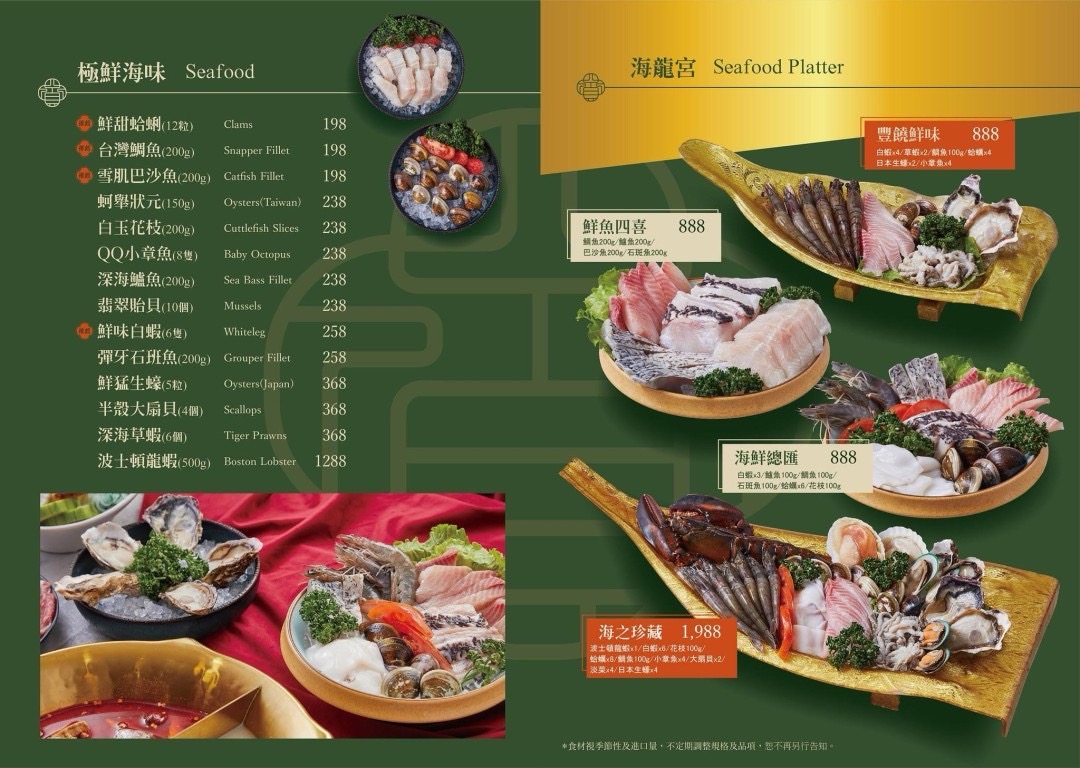 泗川見麻辣鴛鴦 泉成 麻辣 高雄鍋物 文山特區 三民 正義車站 