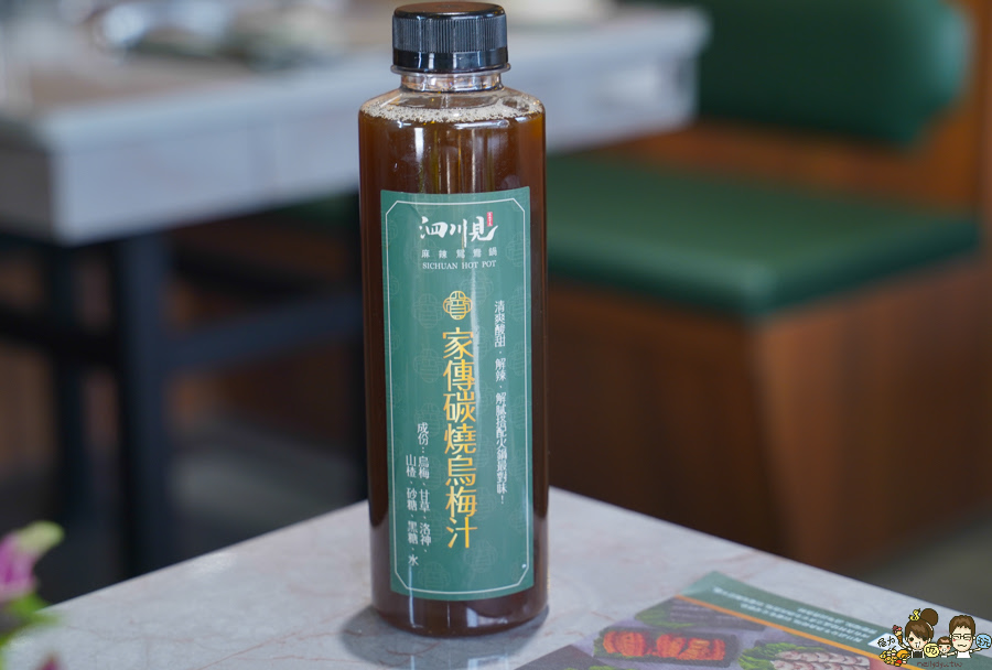 泗川見麻辣鴛鴦 泉成 麻辣 高雄鍋物 文山特區 三民 正義車站 