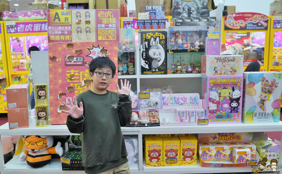 台南親子 台南景點 老虎蜜蜂遊樂園 仁德旗艦店 仁德交流道 免費喝 球池 貓咪