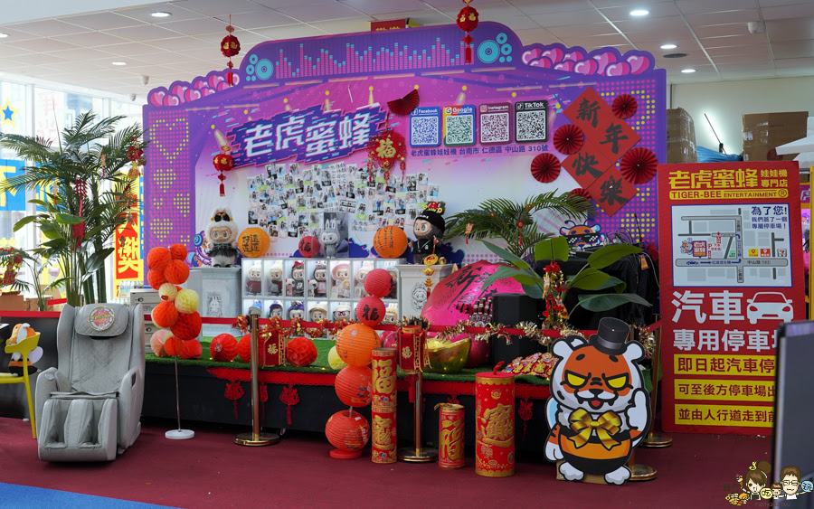 台南親子 台南景點 老虎蜜蜂遊樂園 仁德旗艦店 仁德交流道 免費喝 球池 貓咪